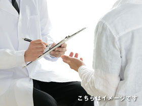 静岡県掛川市の非常勤医師募集求人票