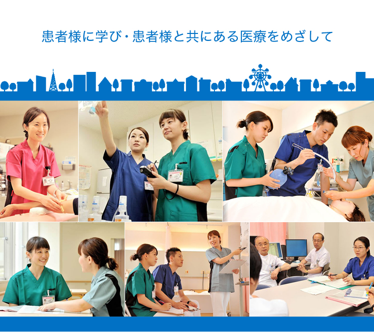 HOSPITAL INFO - みなと医療生活協同組合 協立総合病院の取材記事