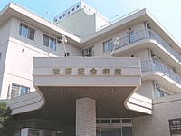 牧野記念病院（神奈川県横浜市緑区）