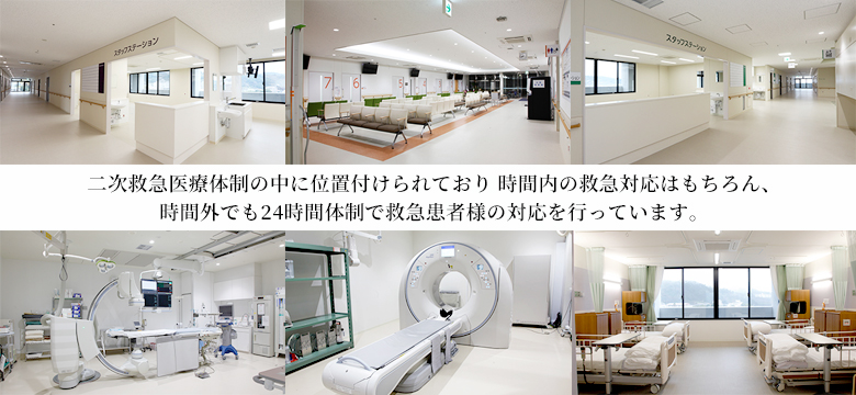 なゆたの森病院は、日本医療機能評価機構の認定病院です。
