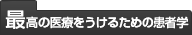 セイテンノヘキレキ。