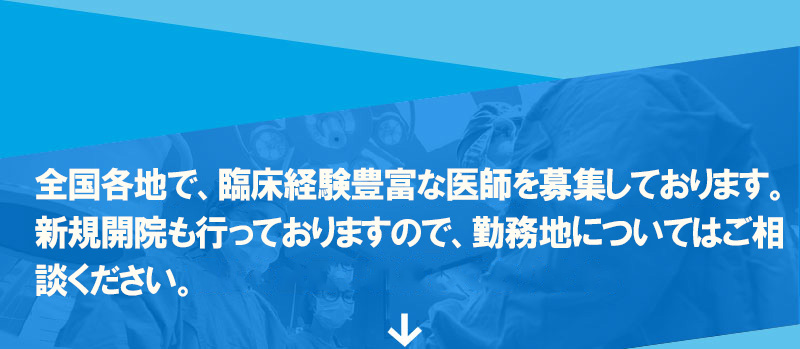 全国の悩める男子を守る!