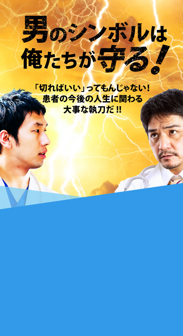 ABCクリニック美容外科 未経験から始めて年収UP