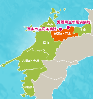 新居浜・西条圏域