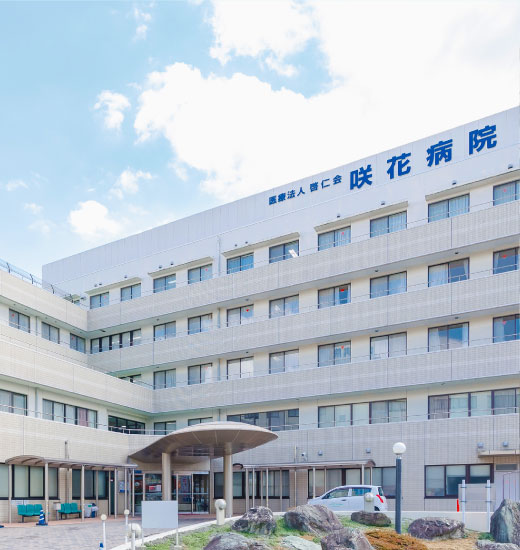 啓仁会