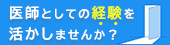 ダーウィンキャスティング