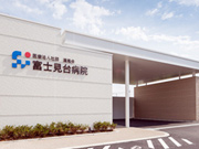 医療法人社団 清風会 富士見台病院