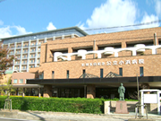杉田玄白記念公立小浜病院