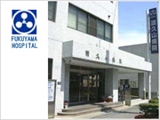 医療法人社団 医仁会 譜久山病院