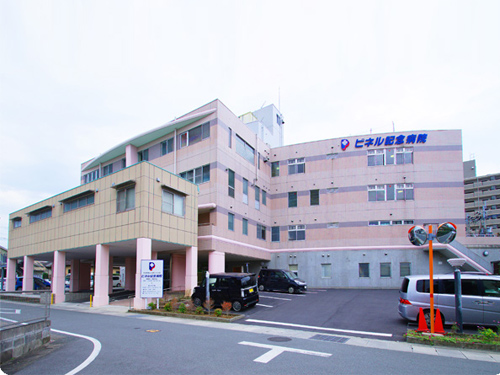 特定医療法人社団 ピネル会 ピネル記念病院