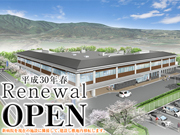 都農町国民健康保険病院