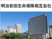 明治安田生命保険相互会社