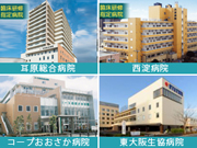 大阪民主医療機関連合会