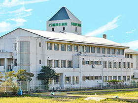 医療法人財団 つばさ 行橋厚生病院