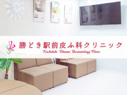 医療法人社団 慈安会
(仮称)勝どき駅前皮膚科/内科