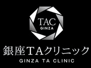 医療法人社団元輝会 銀座TAクリニックグループ