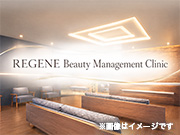 REGENE Beauty Management Clinic