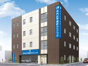河内山本透析クリニック