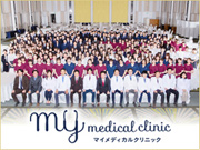 医療法人社団MYメディカル