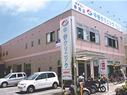 医療法人　幸晴会　中谷クリニック