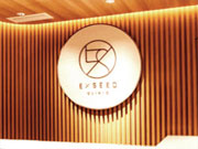 EXSEED CLINIC