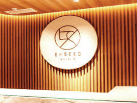 EXSEED CLINIC