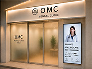 医療法人　OMCクリニック
