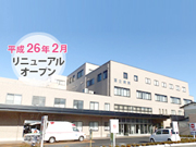 公益社団法人 有隣厚生会 富士病院
