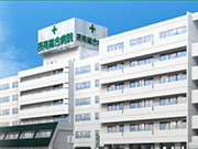 医療法人 孟仁会 摂南総合病院