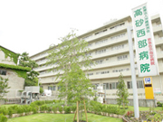 医療法人 沖縄徳洲会 高砂西部病院
