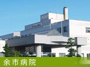 社会福祉法人 北海道社会事業協会