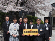島根県健康福祉部医療政策課
