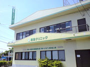 医療法人 安心会 愛聖クリニック