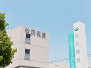 医療法人 梨香会 秋元病院