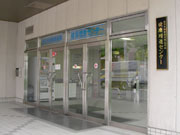 西日本旅客鉄道株式会社 健康増進センター