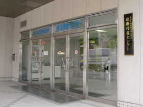 西日本旅客鉄道株式会社　健康増進センター