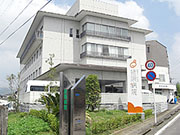 医療法人 剛友会 諸隈病院