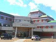 標茶町立病院