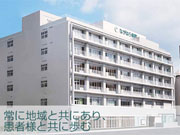 医療法人 清和会 ながはら病院