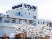 医療法人社団 誠心会 浜北さくら台病院