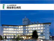 JA岐阜厚生連 揖斐厚生病院