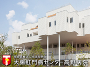 社会医療法人社団 高野会 大腸肛門病センター高野病院