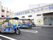 川西おの小児科・アレルギー科
