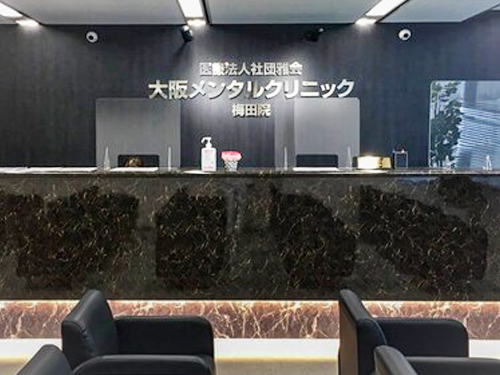 大阪メンタルクリニックの常勤医師求人情報 医師転職 募集のe Doctor