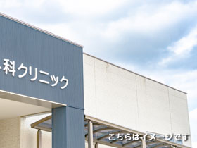 東京都 新宿区 の常勤医師募集求人票